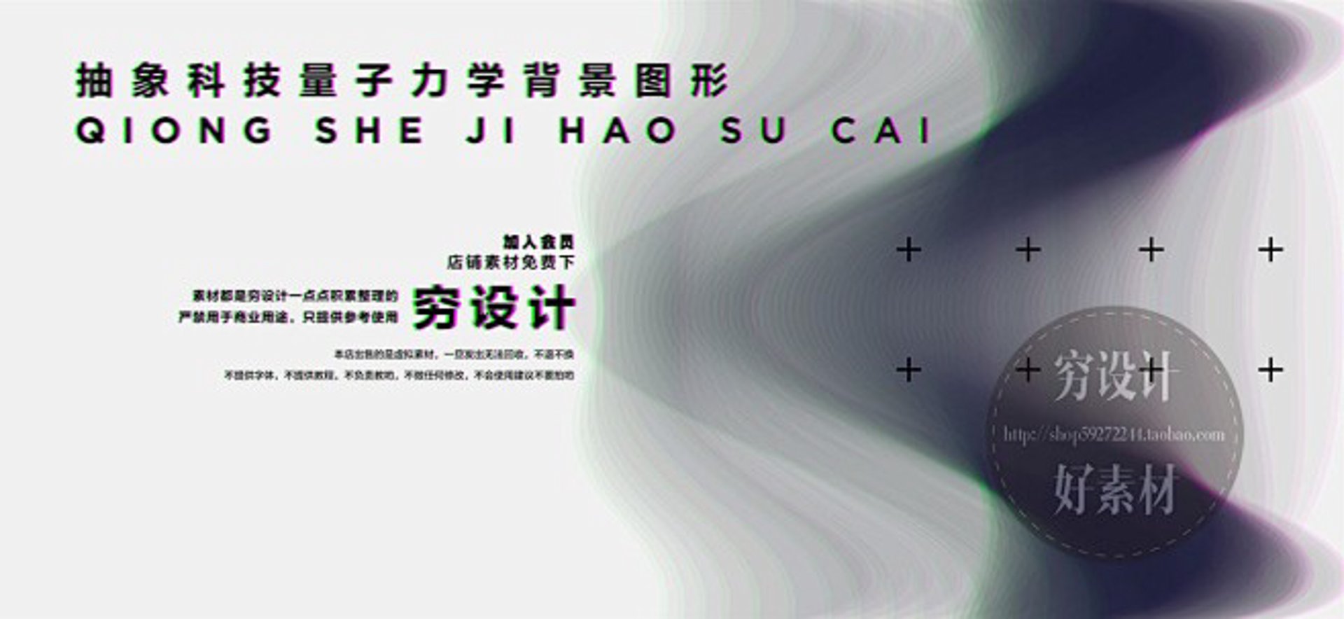 苍萨茫科技